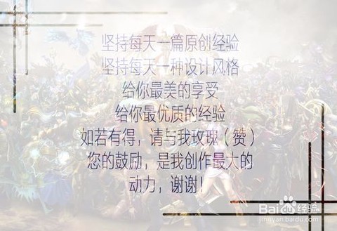 英雄联盟怎么解锁6级