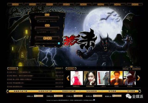 qq狼人杀怎么变音