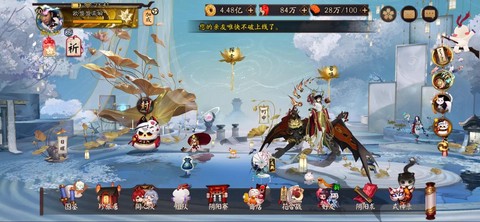 阴阳师23剧情怎么过