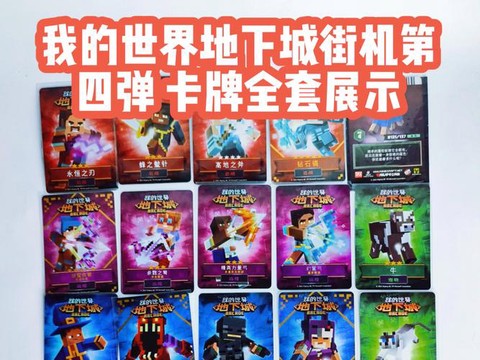 为什么玩我的世界很卡[图1]