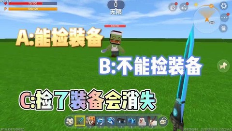 迷你世界怎么生成屠夫