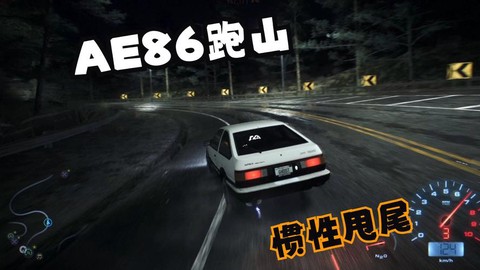 极品飞车pr是什么意思[图2]