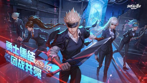 dnf跨区打团什么意思