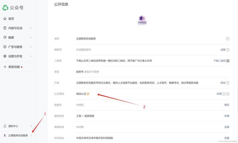 永恒纪元如何微信充值
