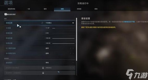 使命召唤16怎么玩[图1]