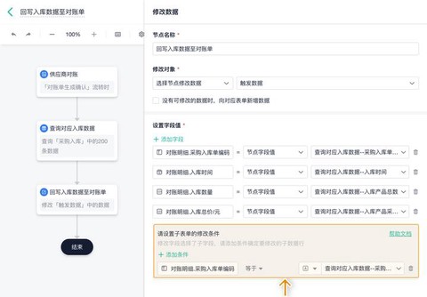 狼人杀软件怎么改地址[图1]