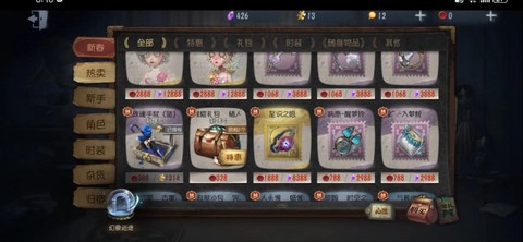 第五人格杰克的玫瑰手杖怎么获得[图1]