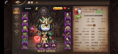 我叫mt4暗影怎么得