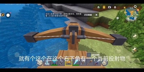 用什么更新迷你世界[图1]