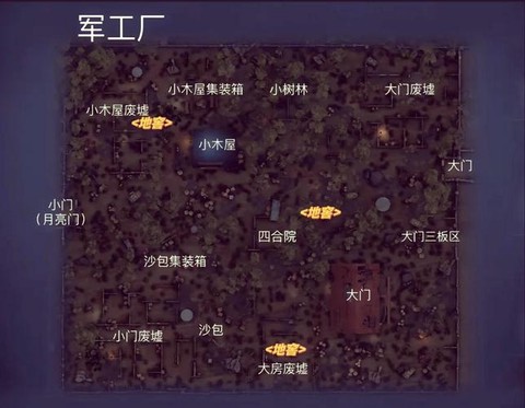 第五人格地窖能干什么[图2]