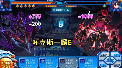 赛尔号特性瞬杀怎么弄[图2]