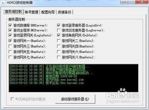 传奇客服端怎么[图1]