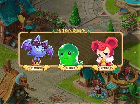 魔力宝贝声望怎么获得