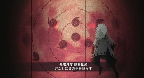 火影忍者革命奥义怎么发[图2]