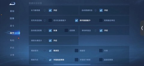 英雄联盟快捷攻击型移动怎么设置[图1]