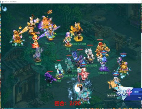 神武的五庄怎么加点