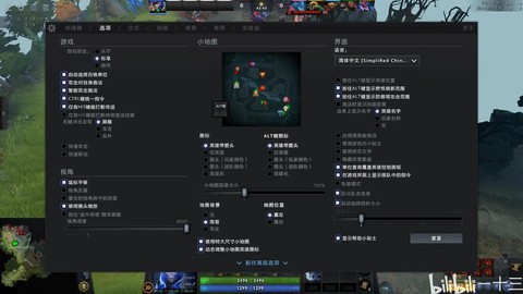 DOTA快捷键怎么改