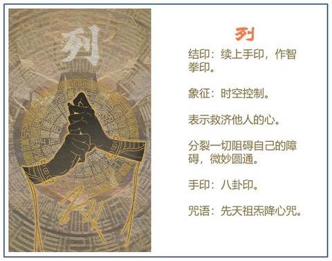 九阴真经心佛掌怎么得
