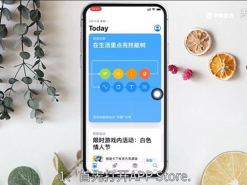 英雄联盟安卓如何安装