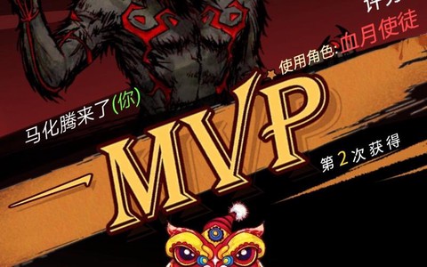 狼人杀当狼人如何胜利