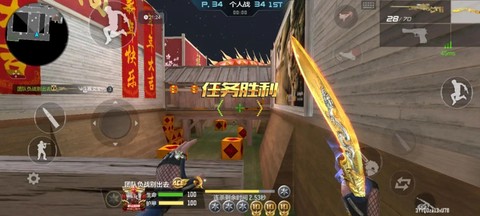 掌上穿越火线怎么玩[图2]