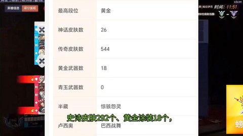 守望先锋账号是什么[图1]