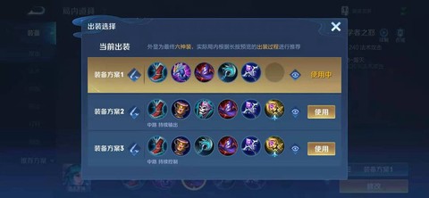 王者荣耀怎么进训练营