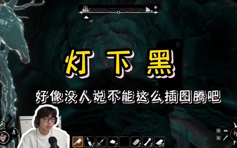 狼人杀拉黑人怎么恢复[图2]