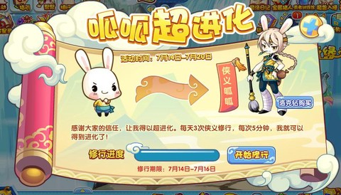 洛克王国呱呱怎么得