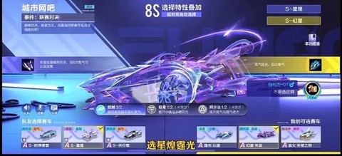qq飞车手游怎么能玩[图2]