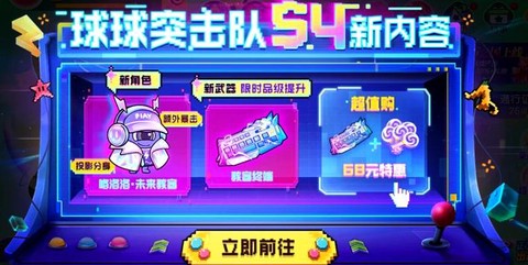 球球大作战笑脸怎么弄[图2]
