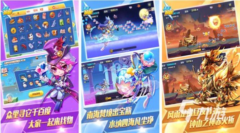 天天酷跑怎么下载到电脑[图2]