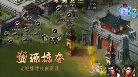 三国志13怎么攻打城池