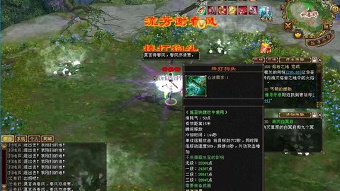 天龙八部的副本怎么刷