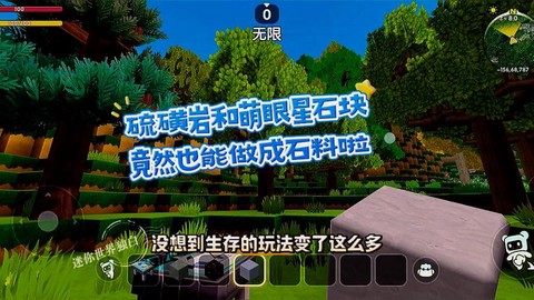 迷你世界岩石块怎么挖