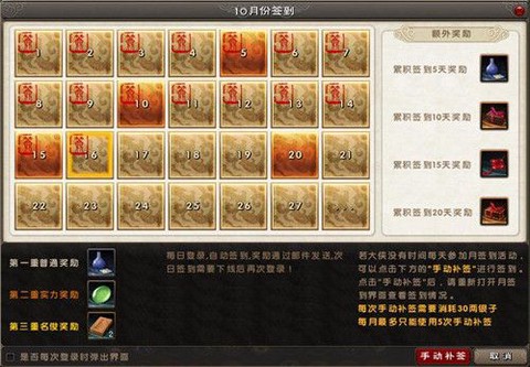 九阴真经世家怎么进