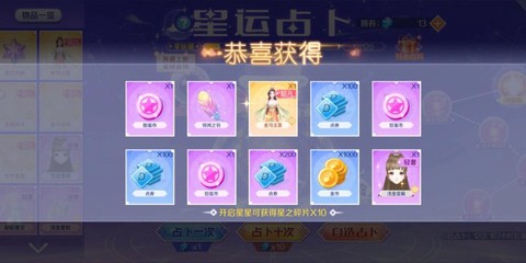 qq炫舞木材怎么获得[图2]