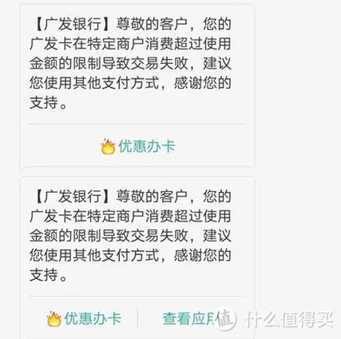 穿越火线信用卡怎么办