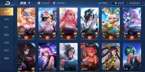 王者荣耀是什么时候出的[图2]