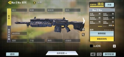 怎么下载使命召唤9[图1]