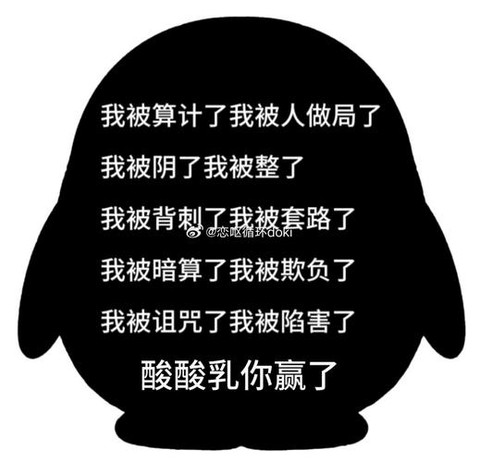 绝地求生说不了话怎么办[图2]