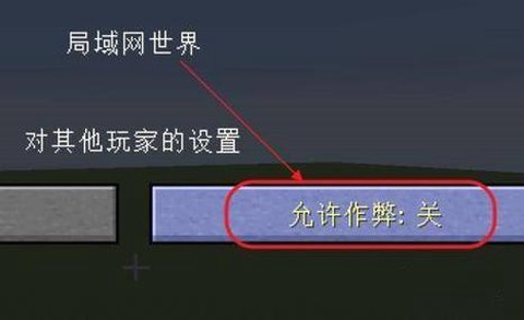 我的世界怎么开启死亡不掉落