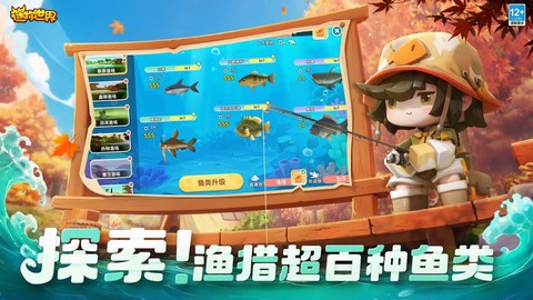 迷你世界先遣服怎么弄
