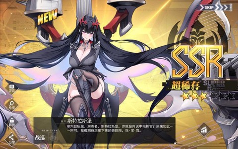 碧蓝航线z23怎么得[图2]