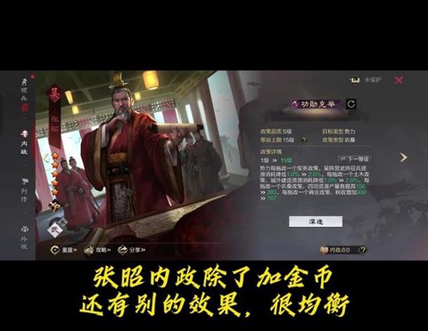 率土之滨金币有什么用