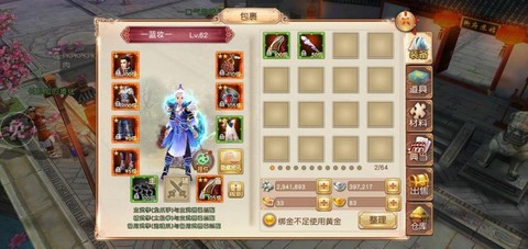 九阴真经用什么充值[图2]