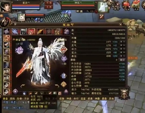 天龙八部新区玩什么门派[图1]