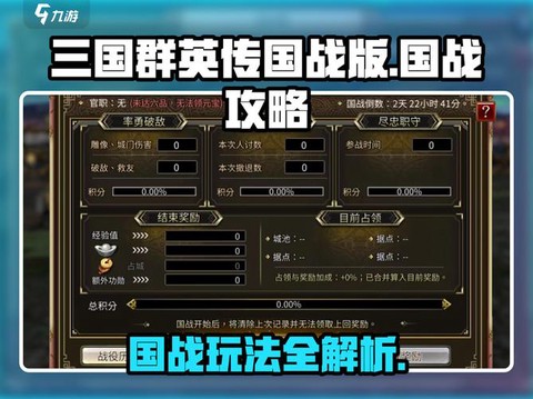 三国群英传怎么打青龙