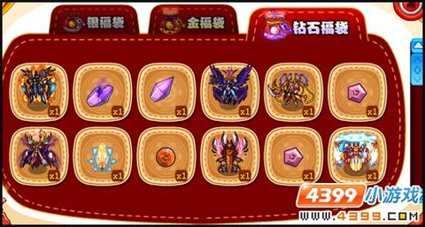赛尔号金福袋有什么用