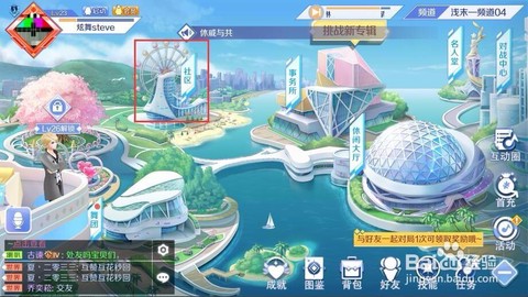 qq炫舞藏宝图怎么用[图1]